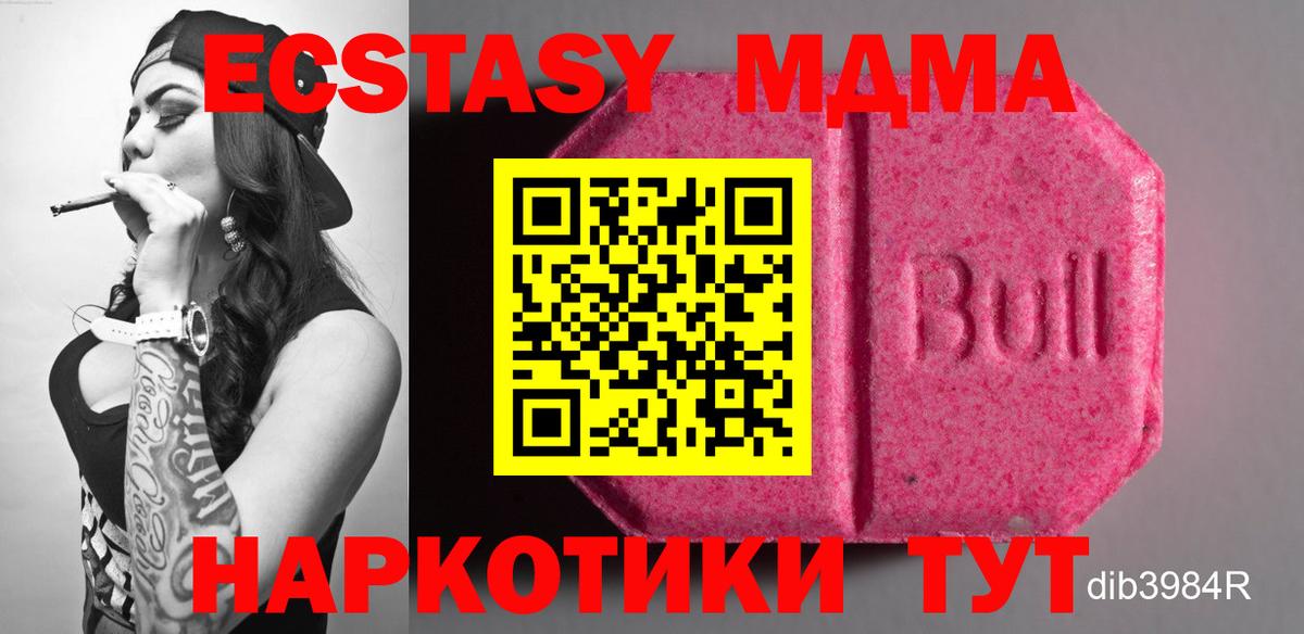 ЭКСТАЗИ Дубай Кимры