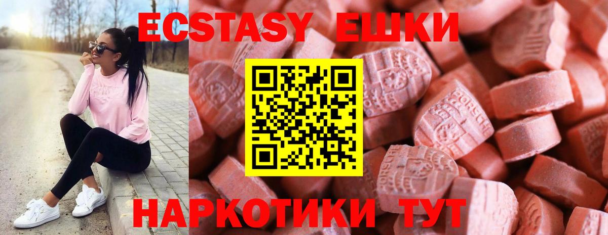 Кимры  Экстази 99%  ЭКСТАЗИ 99%  Вход с VPN 