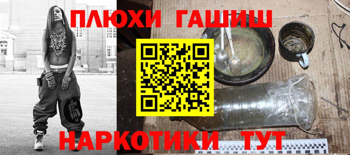 Cocaine  Вход с VPN  Экстази  Меф  Конопля  Кимры  ГАШИШ  МЕФ кристаллы  ГАШ 