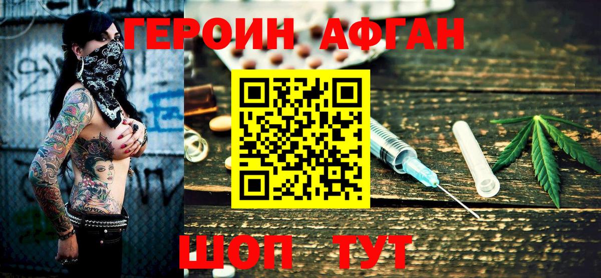 Кимры  Героин гречка  Вход с VPN 