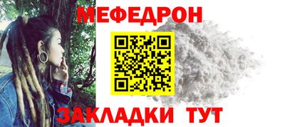 молекула духа Комсомольск-на-Амуре