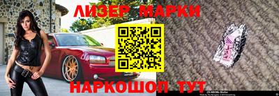 молекула духа Комсомольск-на-Амуре