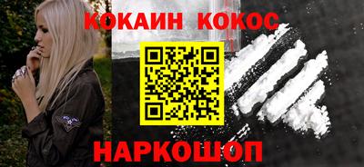 не бодяженный Конаково
