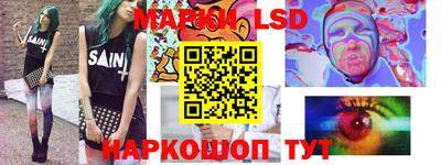 молекула духа Комсомольск-на-Амуре