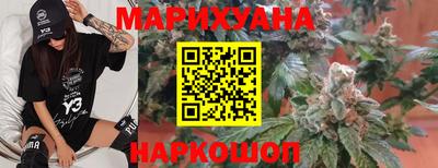 молекула духа Комсомольск-на-Амуре