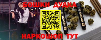 дистиллят марихуана Коммунар