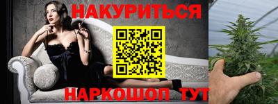 молекула духа Комсомольск-на-Амуре