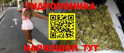 молекула духа Комсомольск-на-Амуре