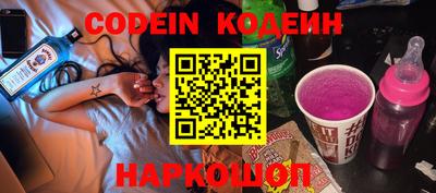 молекула духа Комсомольск-на-Амуре