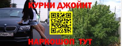 молекула духа Комсомольск-на-Амуре