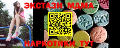 молекула духа Комсомольск-на-Амуре