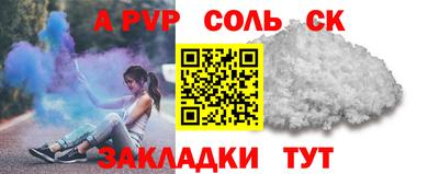 молекула духа Комсомольск-на-Амуре