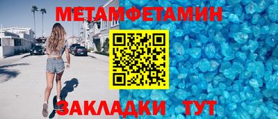 молекула духа Комсомольск-на-Амуре