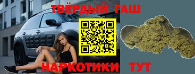 молекула духа Комсомольск-на-Амуре