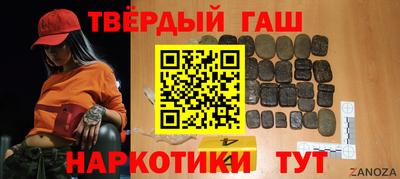 дистиллят марихуана Коммунар