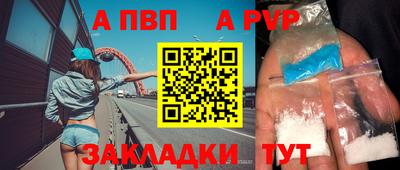 молекула духа Комсомольск-на-Амуре