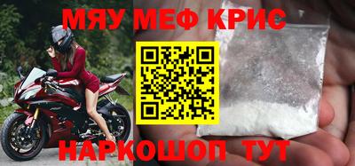 молекула духа Комсомольск-на-Амуре