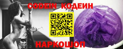 молекула духа Комсомольск-на-Амуре