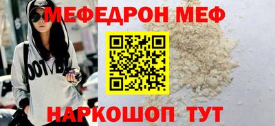 молекула духа Комсомольск-на-Амуре