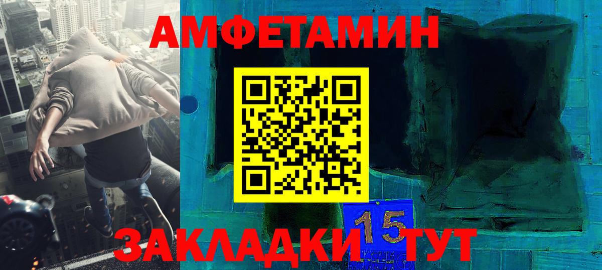 Первитин Methamphetamine Кимры