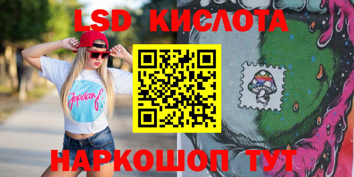 Галлюциногенные грибы Кимры