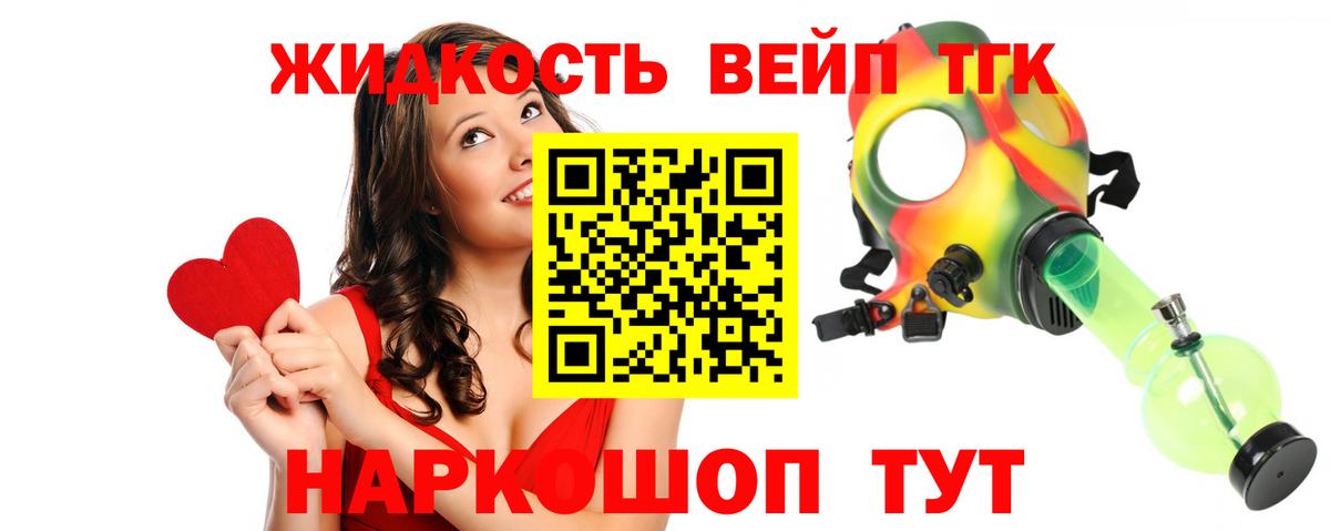 Кимры  Дистиллят ТГК концентрат  Вход с VPN 