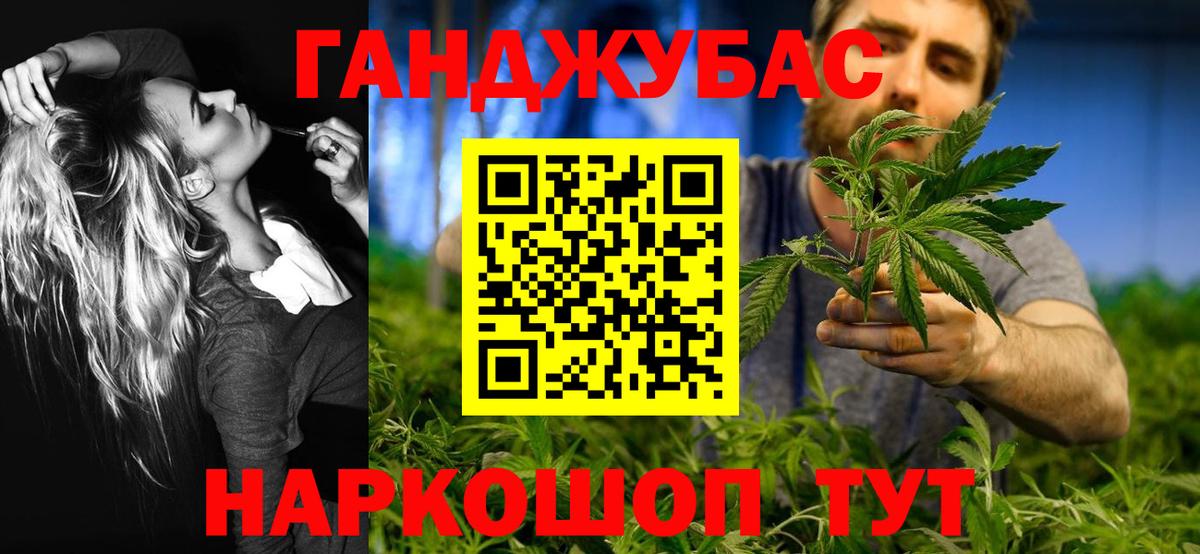 Канабис ГИДРОПОН Кимры