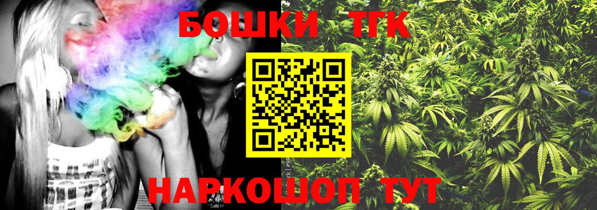 Конопля OG Kush  МАРИХУАНА тримм  Канабис ГИДРОПОН  Вход с VPN  Шишки марихуана план  Кимры 